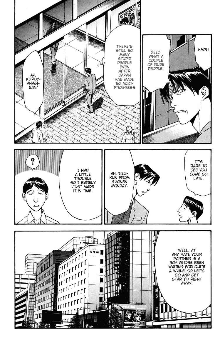 Chapter 203 - Page 4