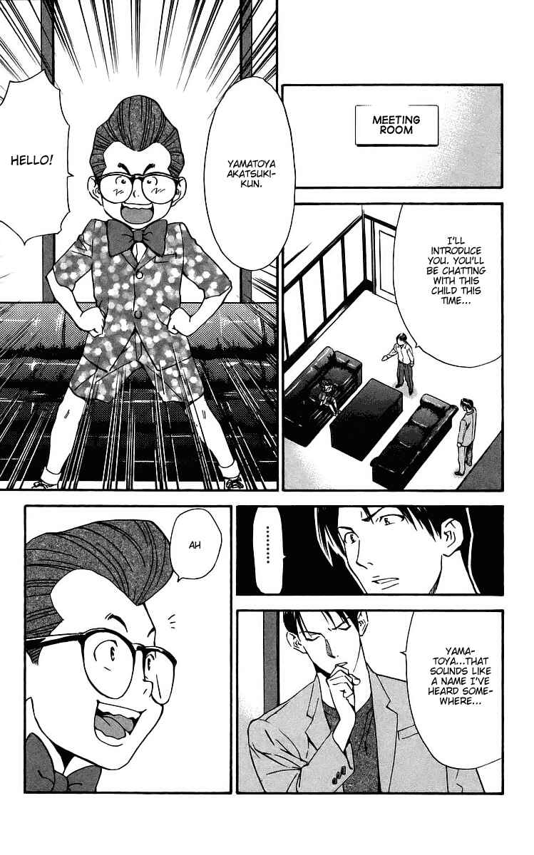 Chapter 203 - Page 5