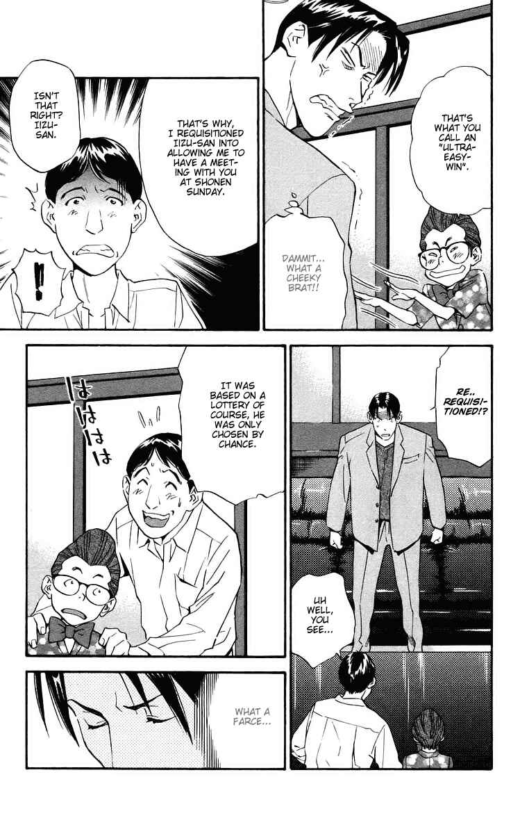 Chapter 203 - Page 7