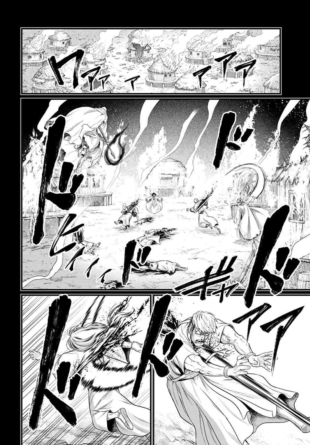 Chapter 114 - Page 2
