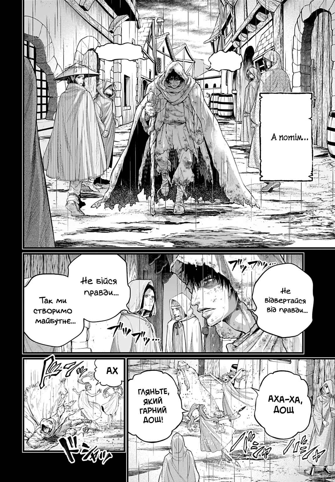 Chapter 114 - Page 24