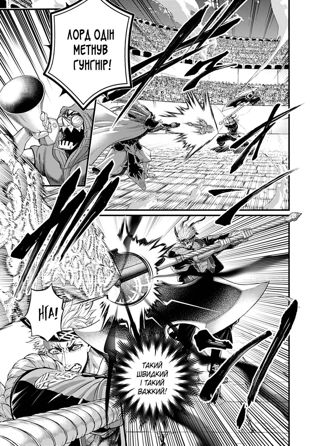 Chapter 114 - Page 37