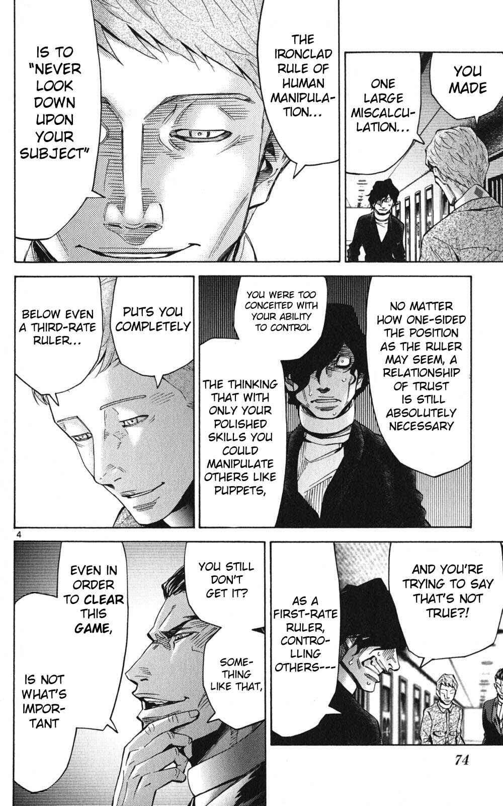 Chapter 49 - Page 4