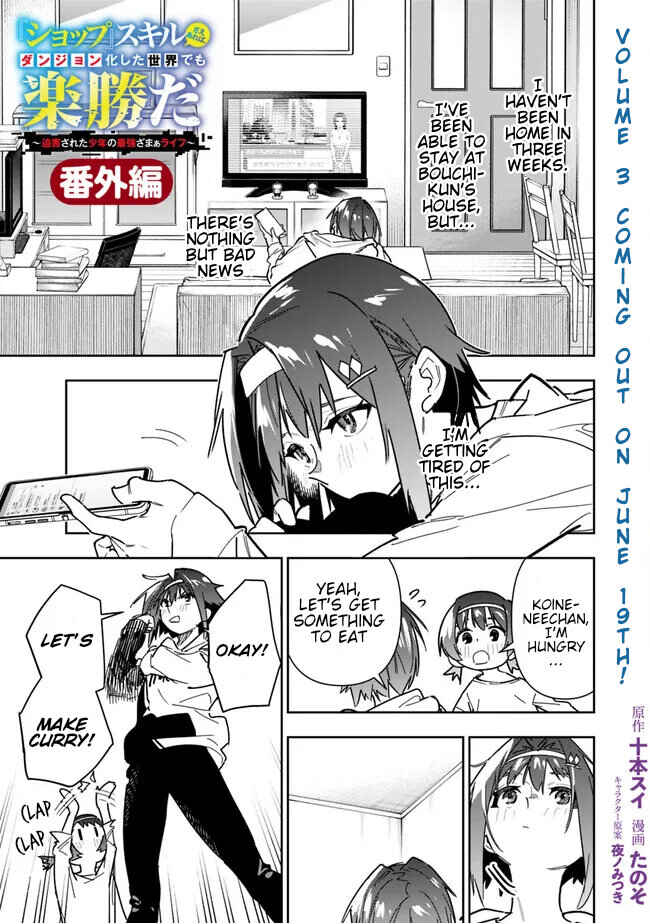 Chapter 22.5 - Page 3