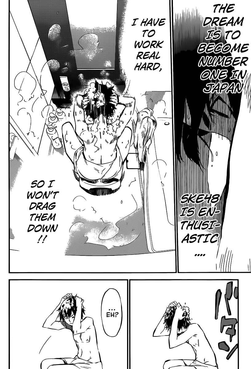 Chapter 119 - Page 19