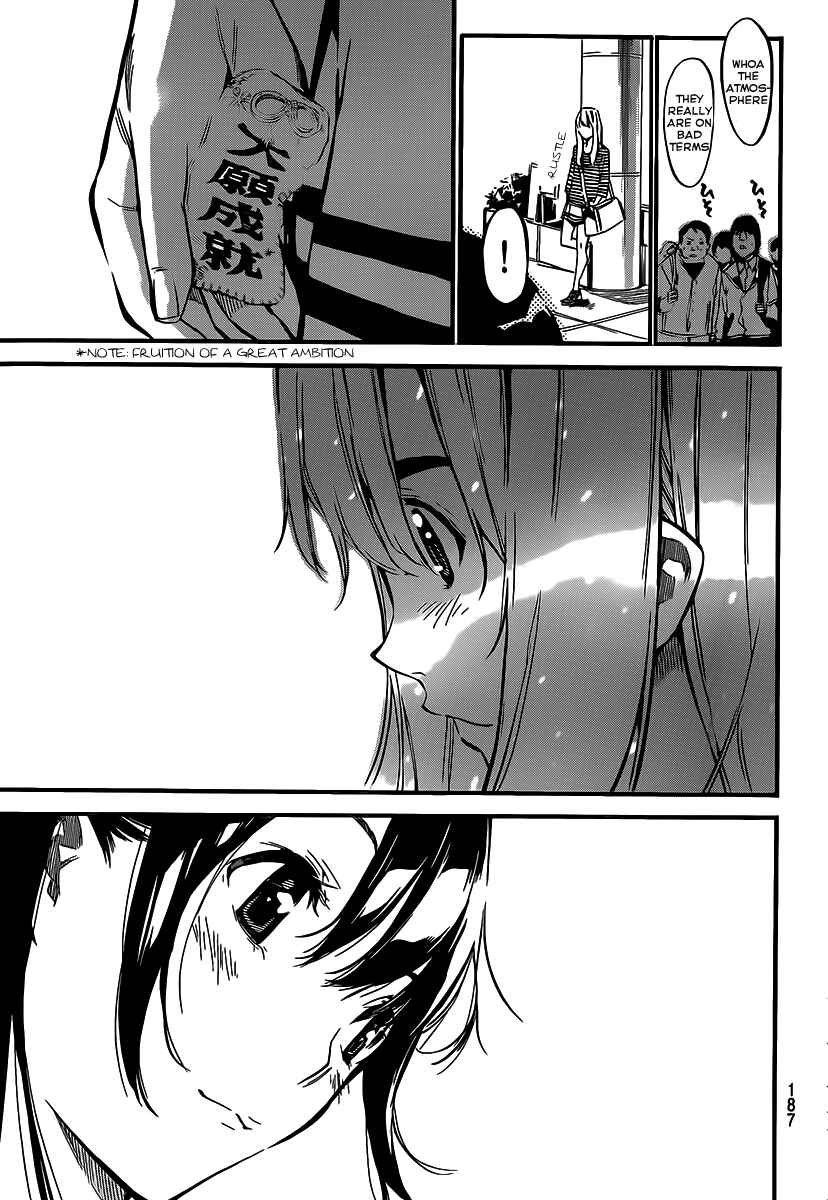 Chapter 119 - Page 4