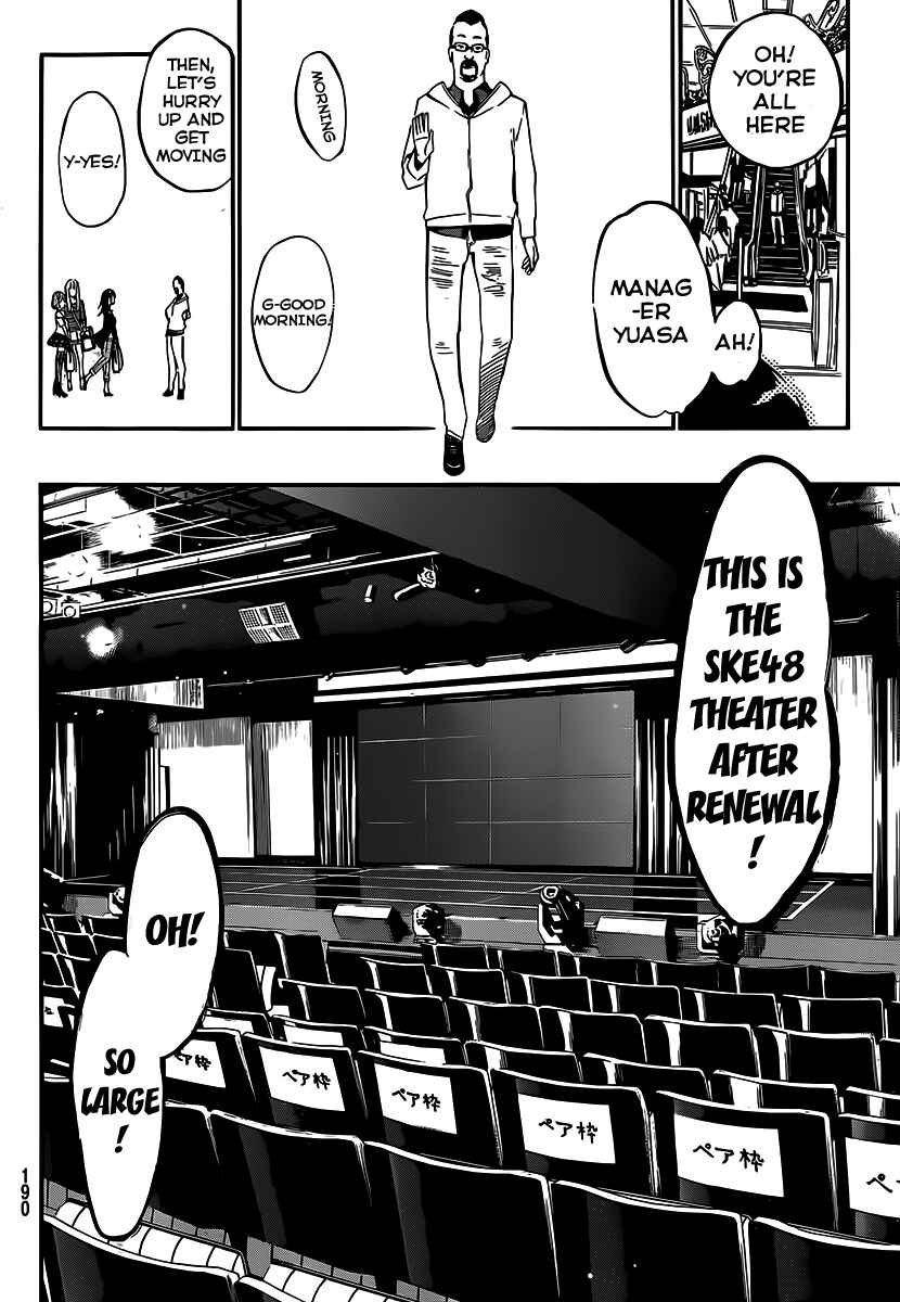 Chapter 119 - Page 7