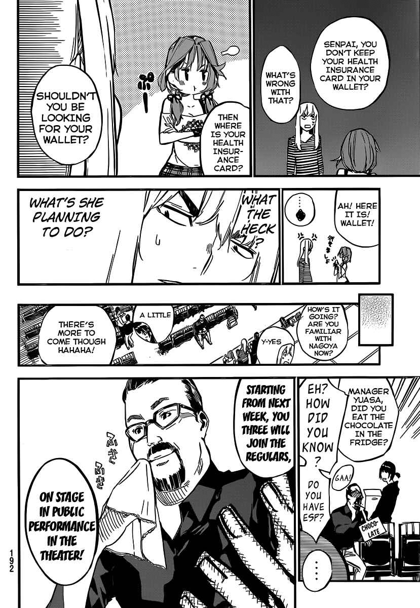 Chapter 119 - Page 9