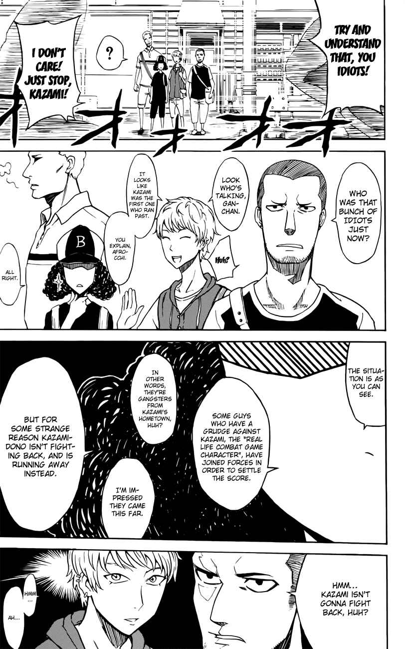 Chapter 2 - Page 12