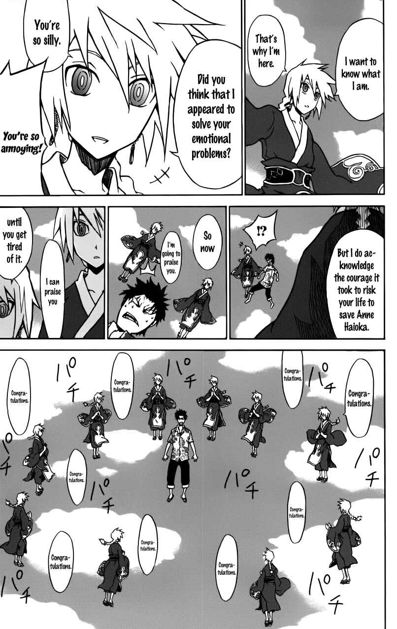 Chapter 2 - Page 4