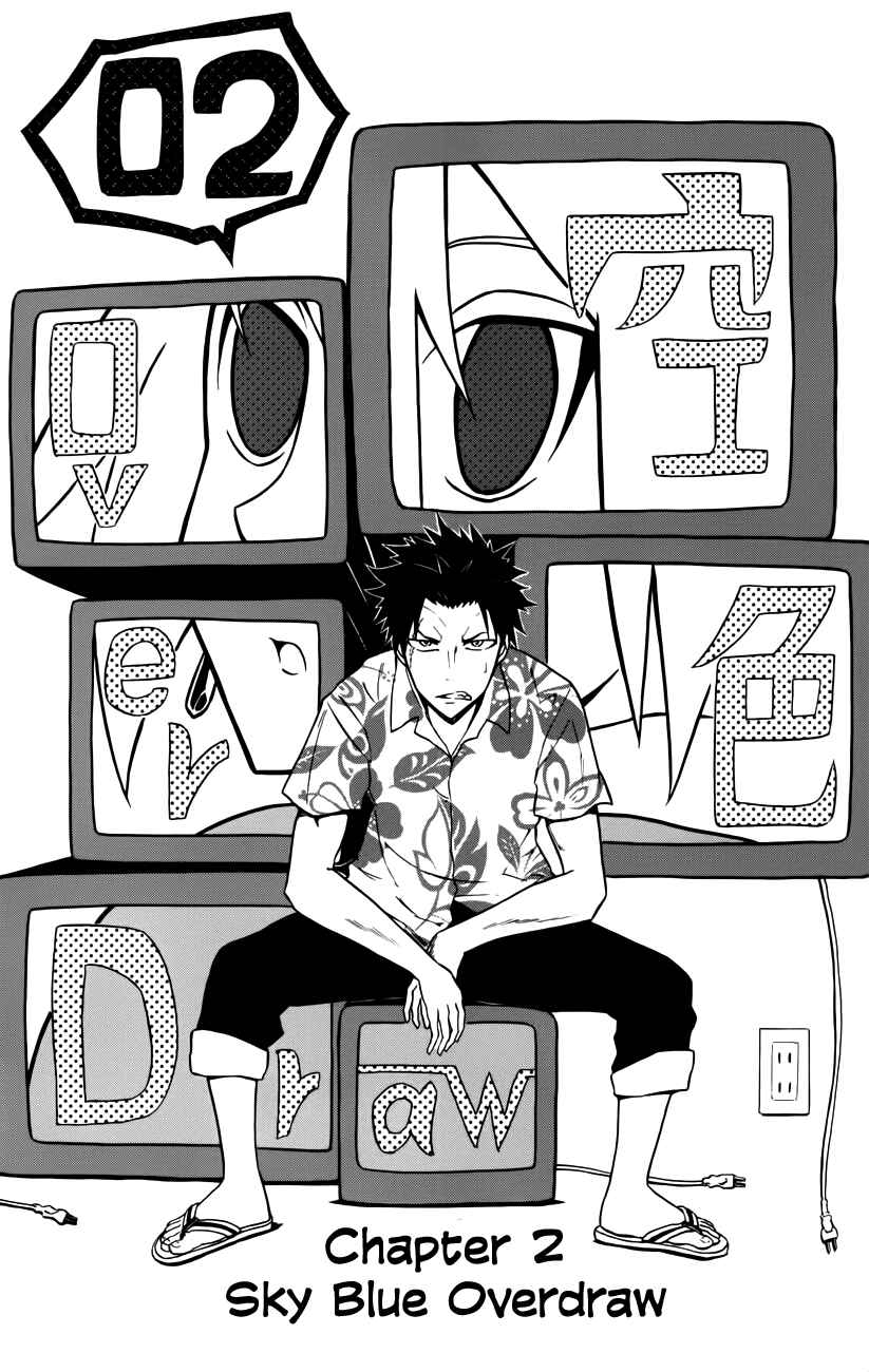 Chapter 2 - Page 6