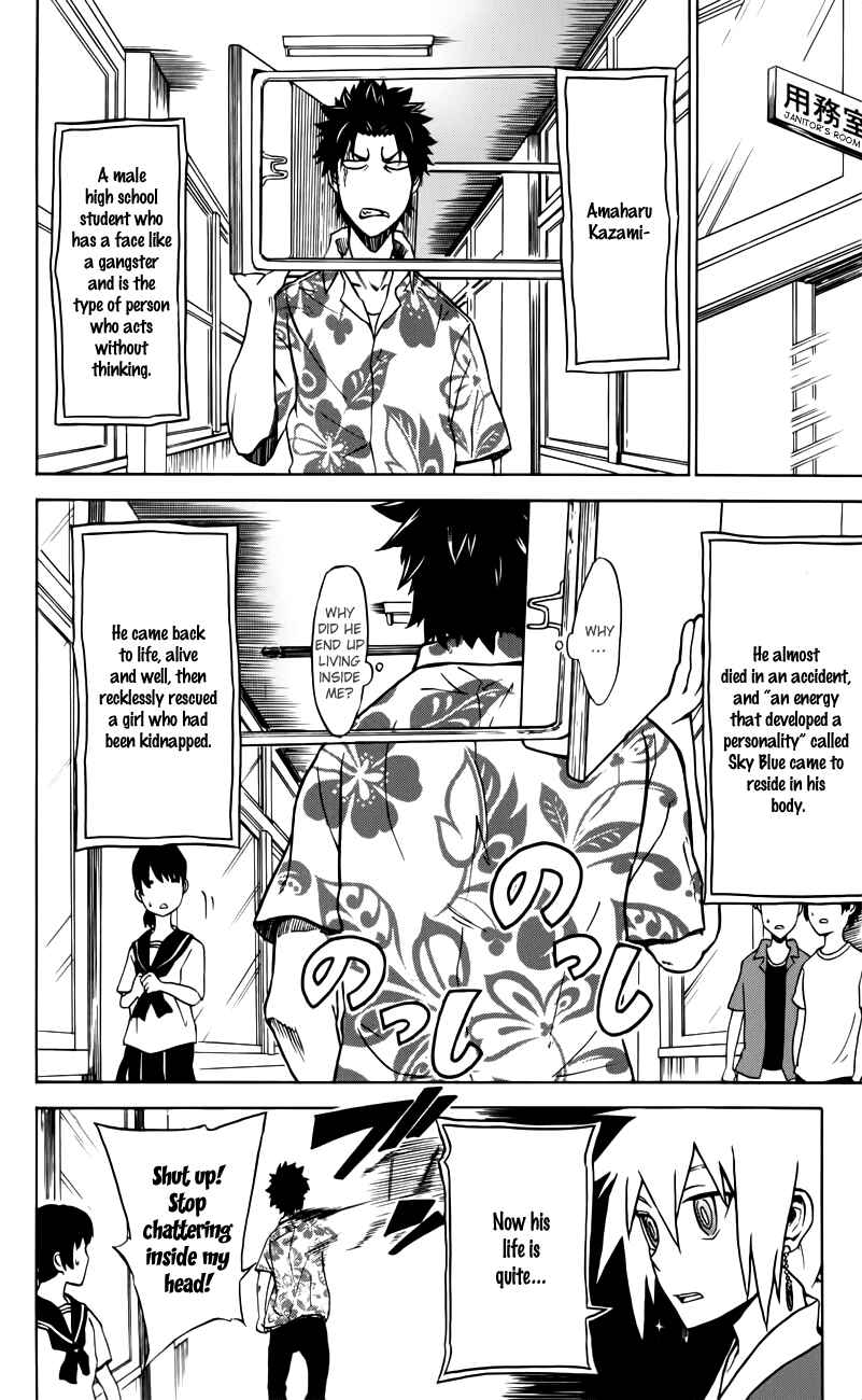 Chapter 2 - Page 7
