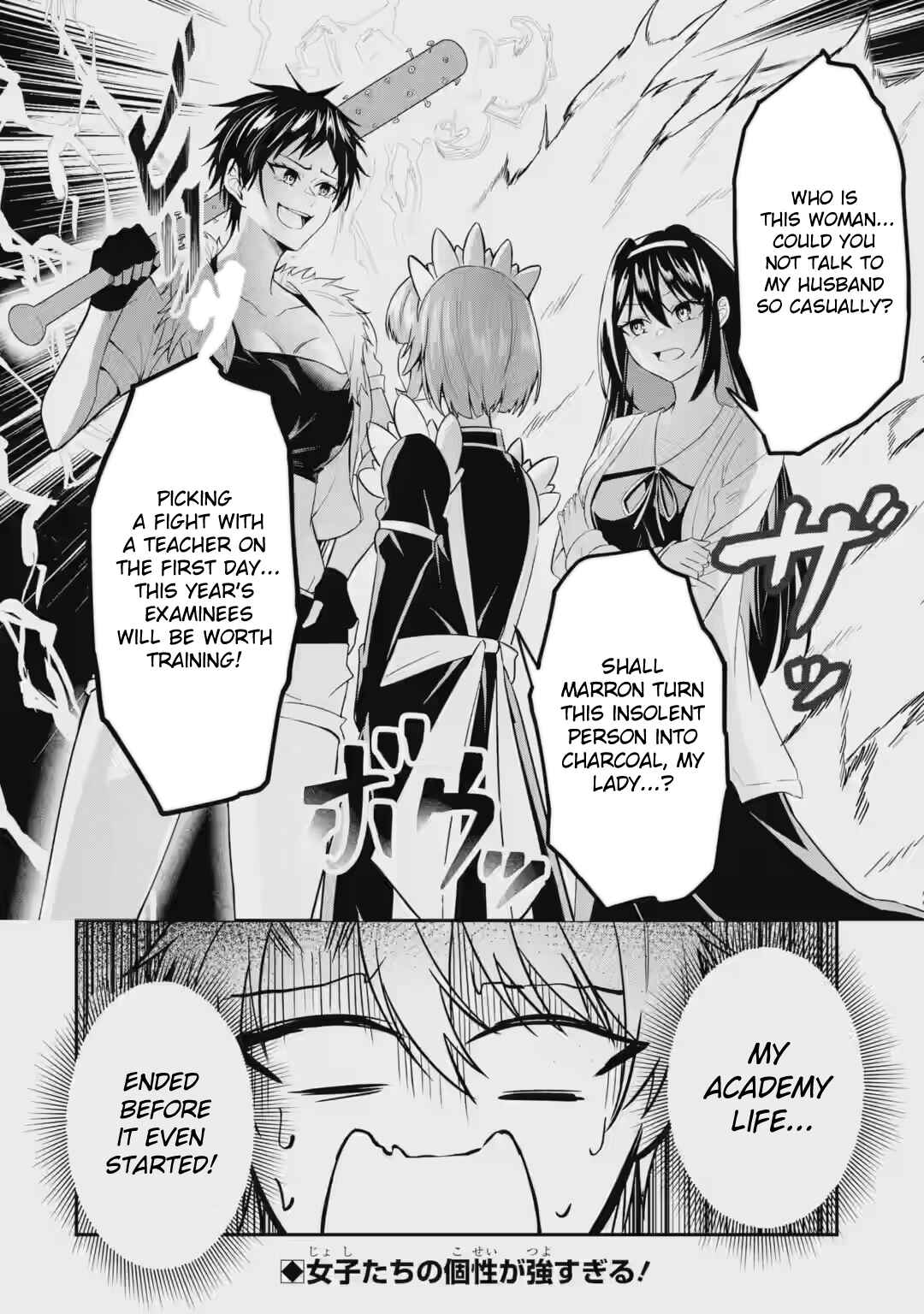 Chapter 3.3 - Page 11