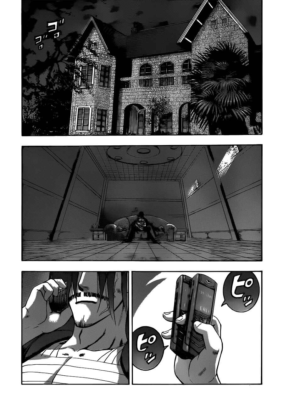Chapter 448 - Page 2