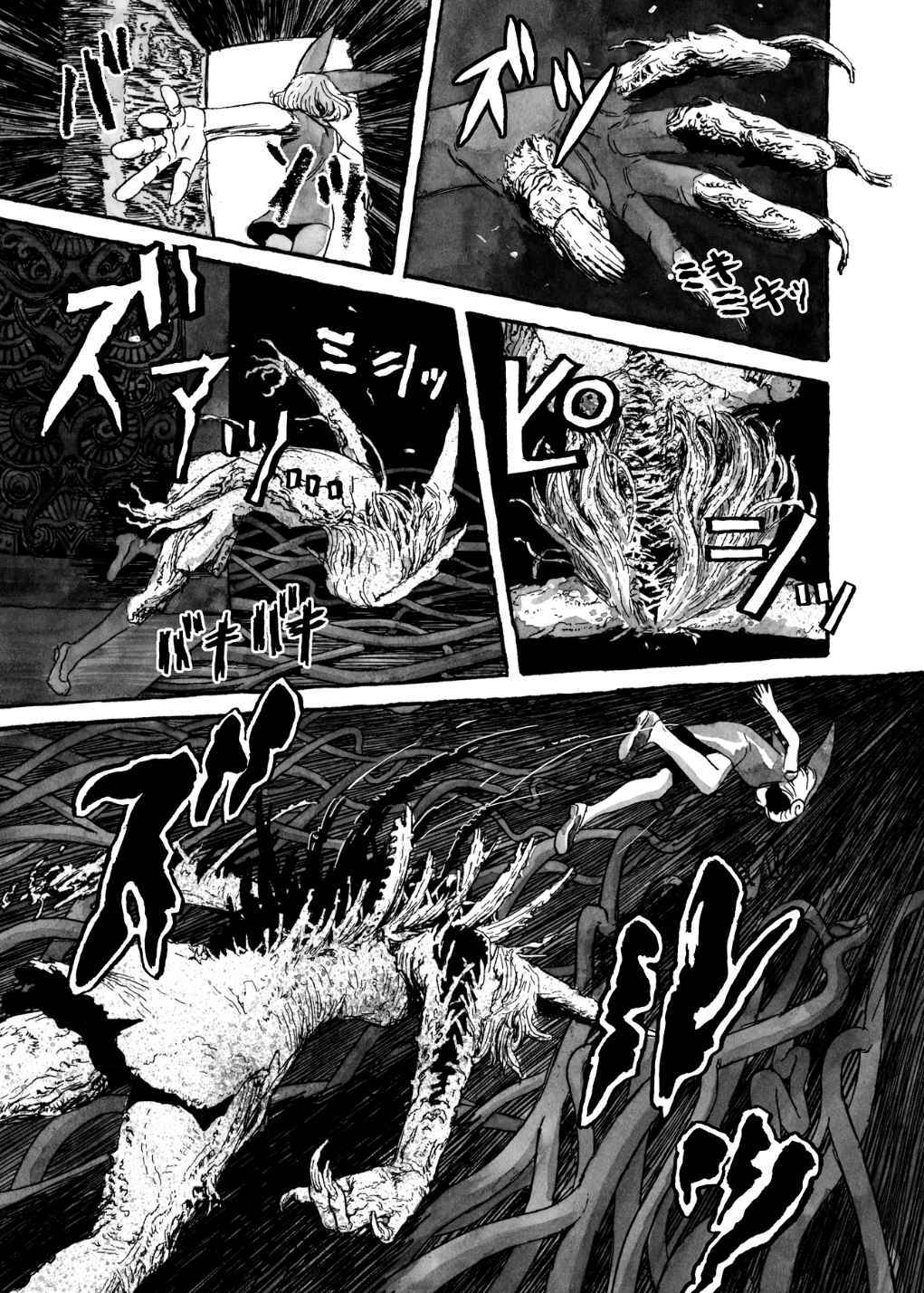 Chapter 8 - Page 5