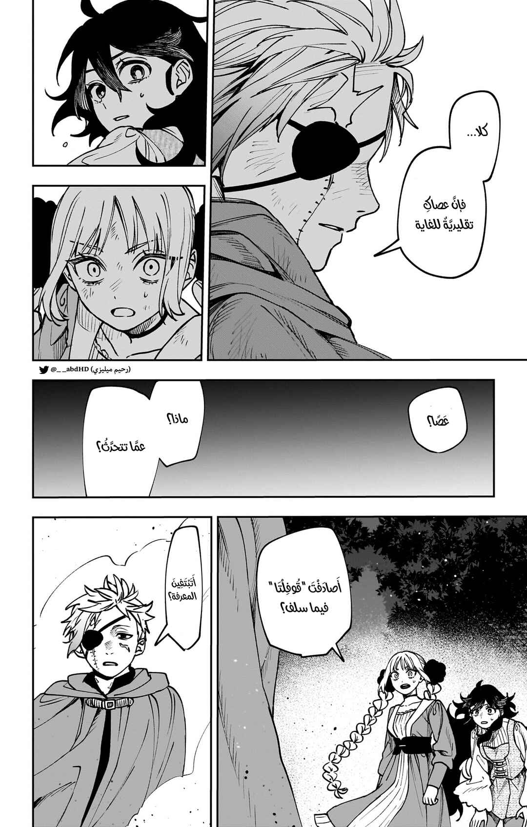 Chapter 11 - Page 23