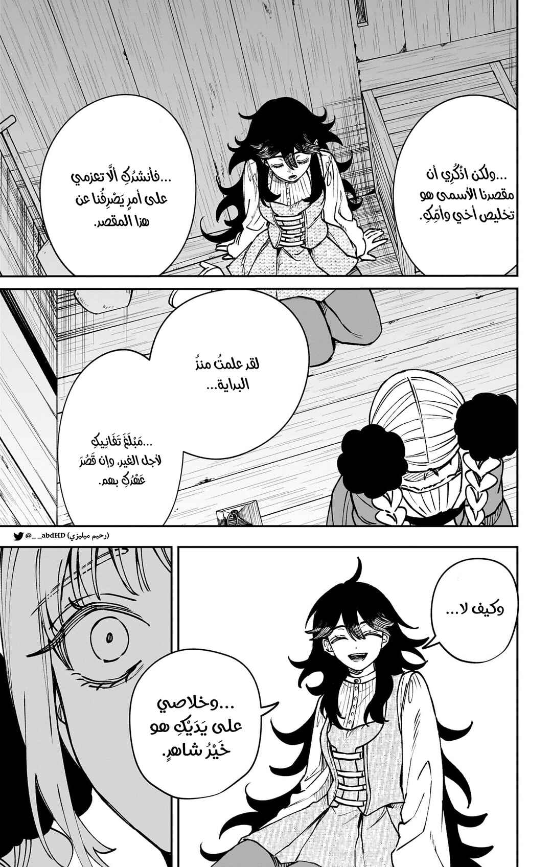 Chapter 11 - Page 9