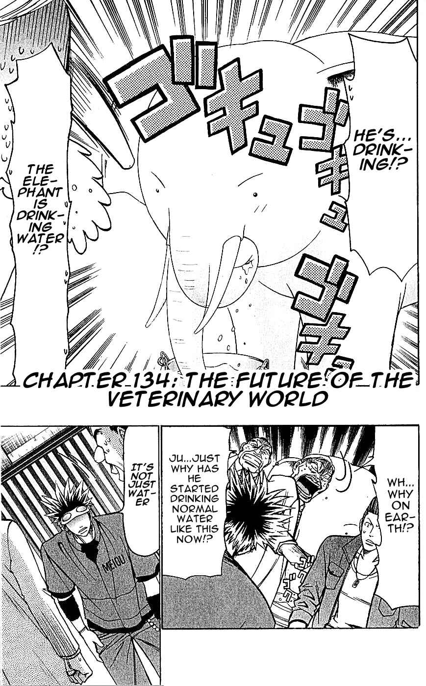Chapter 134 - Page 1