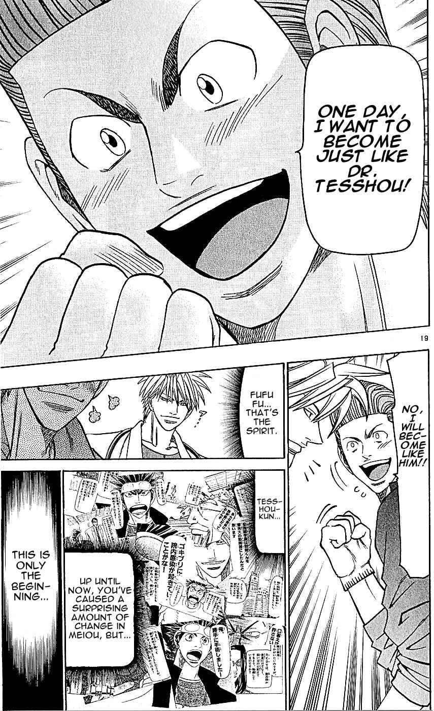 Chapter 134 - Page 19