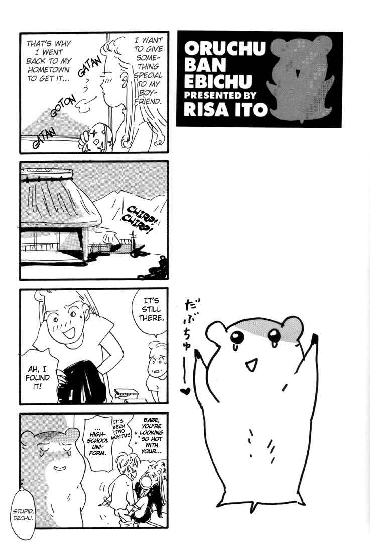 Chapter 4 - Page 3