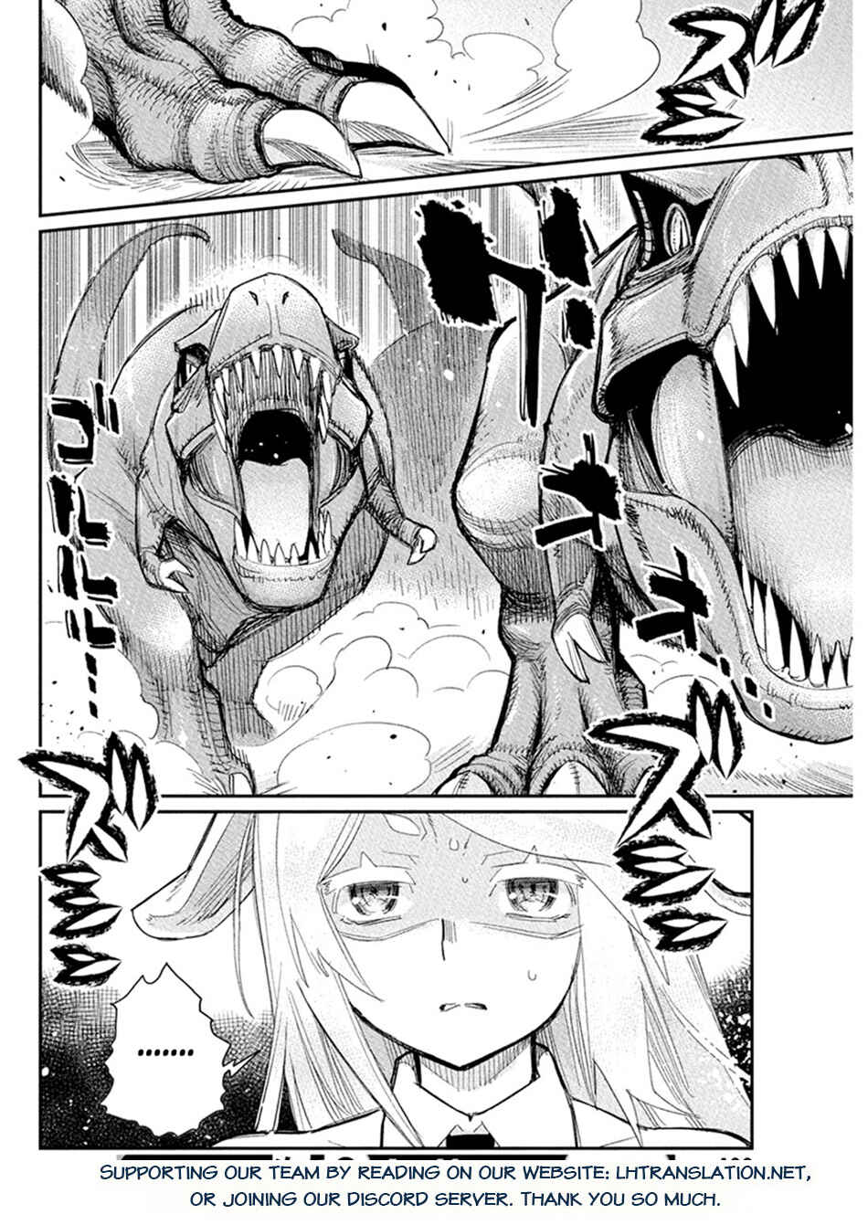 Chapter 77 - Page 19