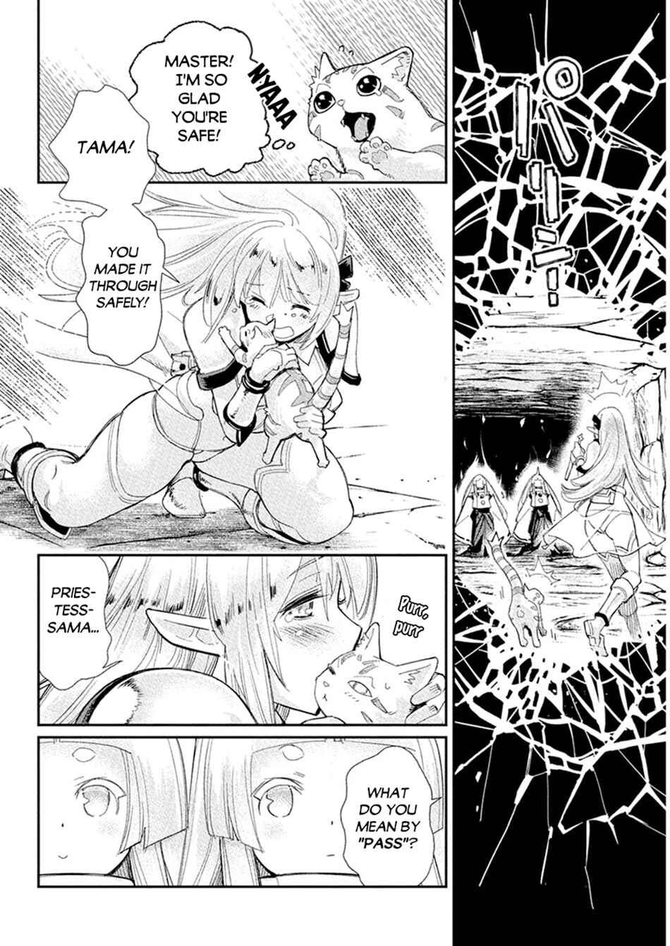 Chapter 77 - Page 7