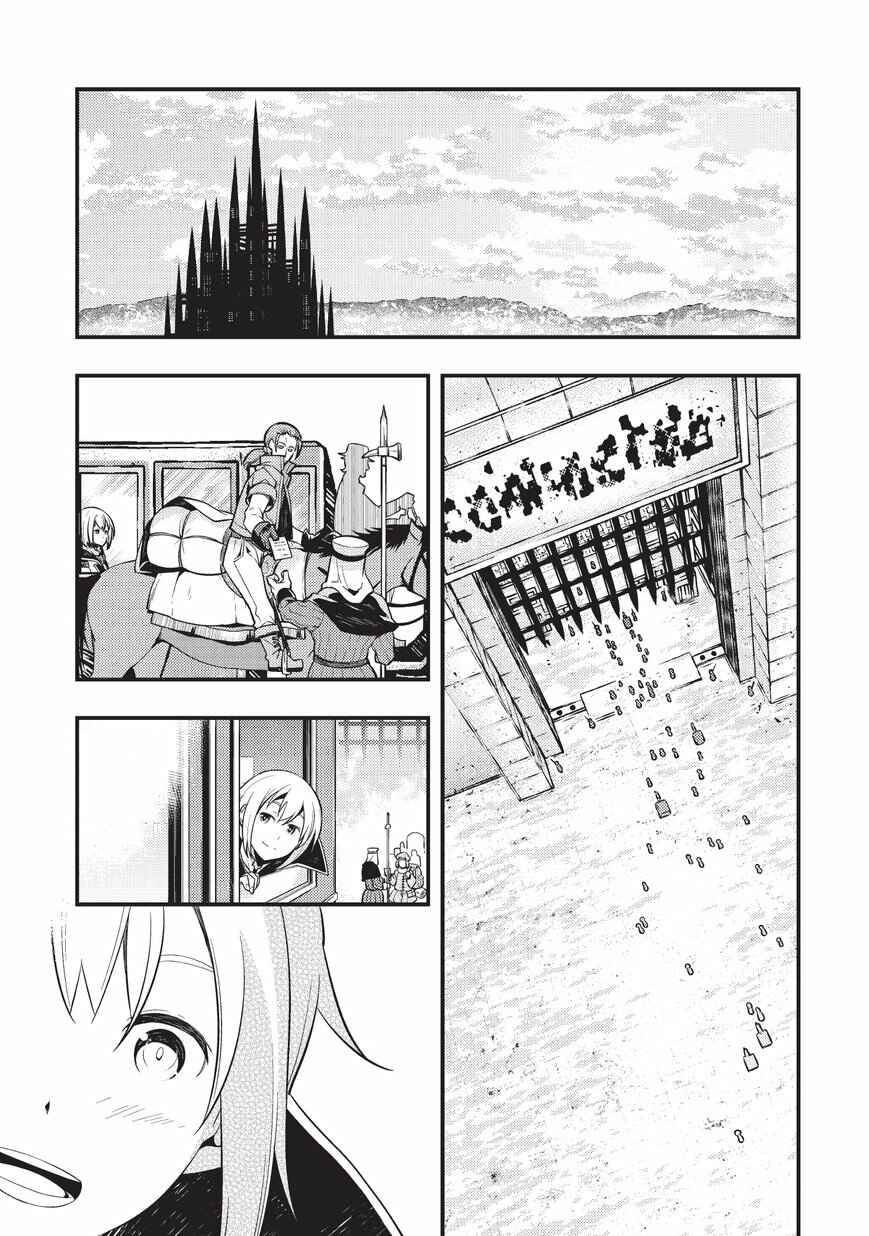 Chapter 3 - Page 2