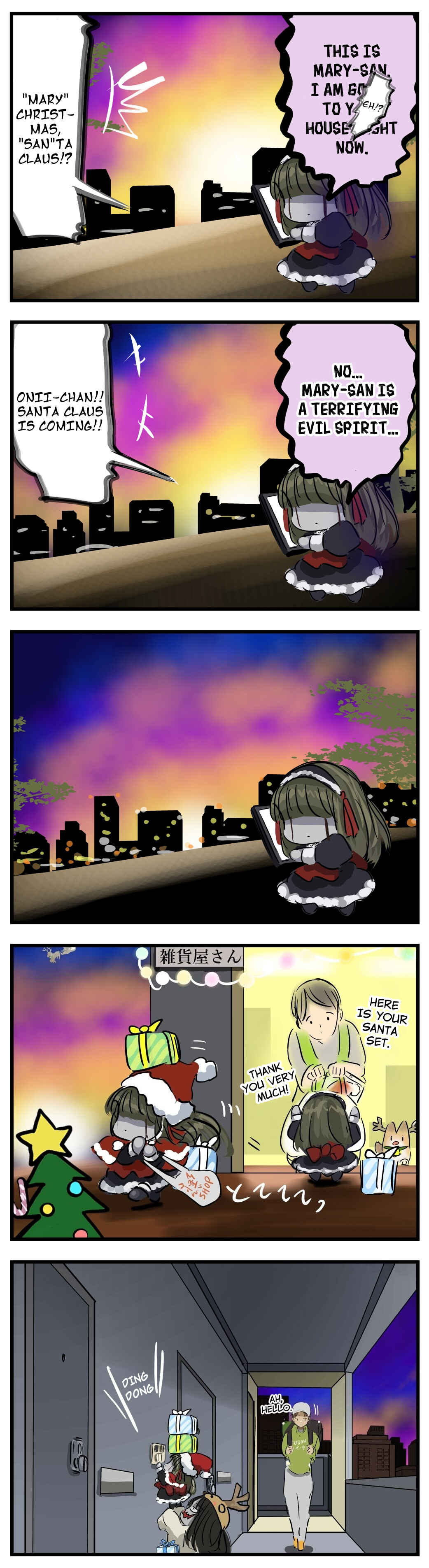 Chapter 296 - Page 1