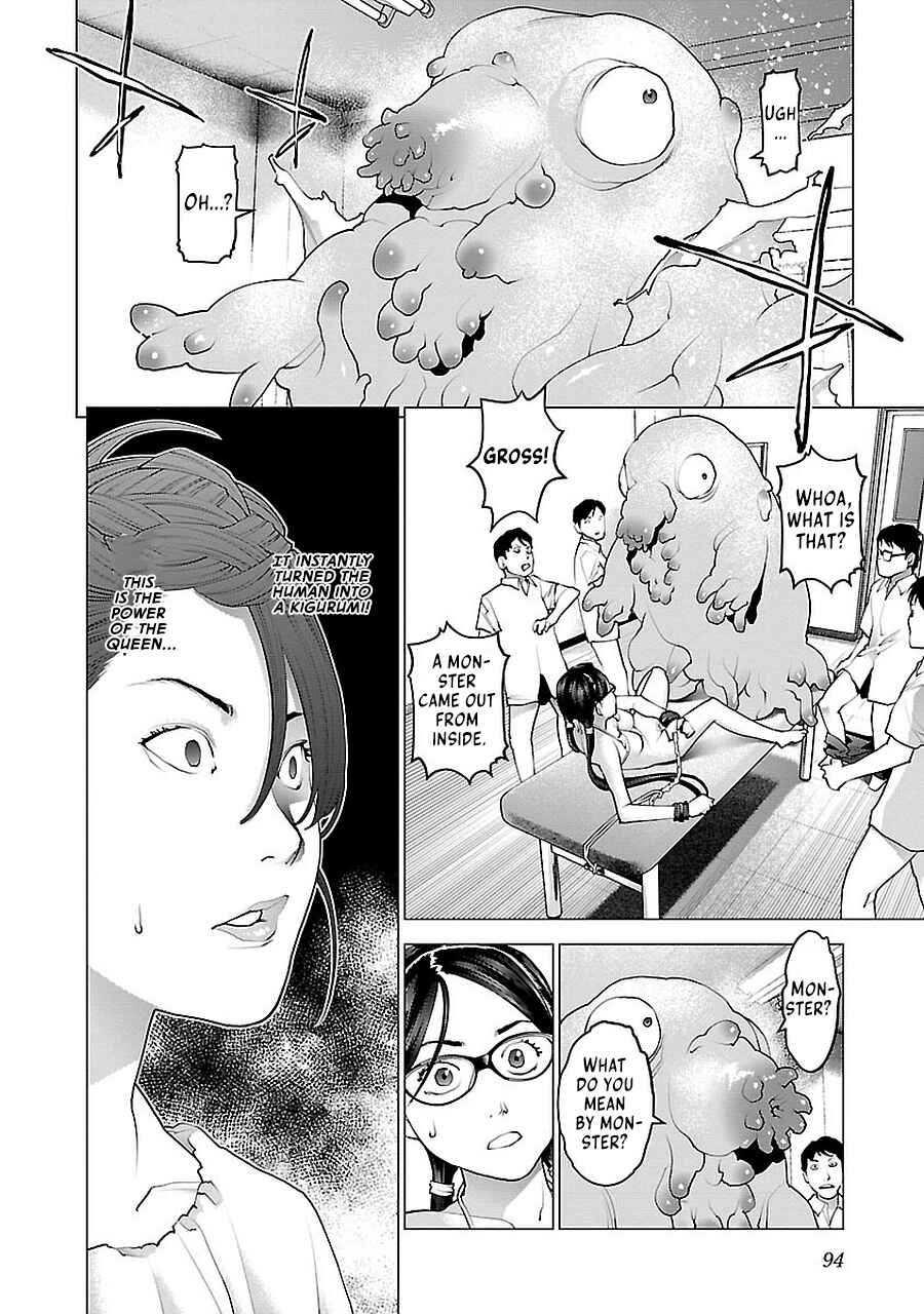 Chapter 71 - Page 21