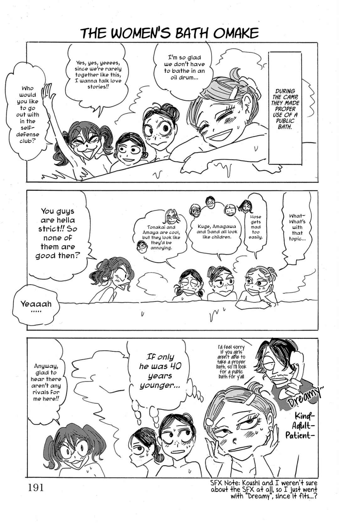 Chapter 106.5 - Page 3