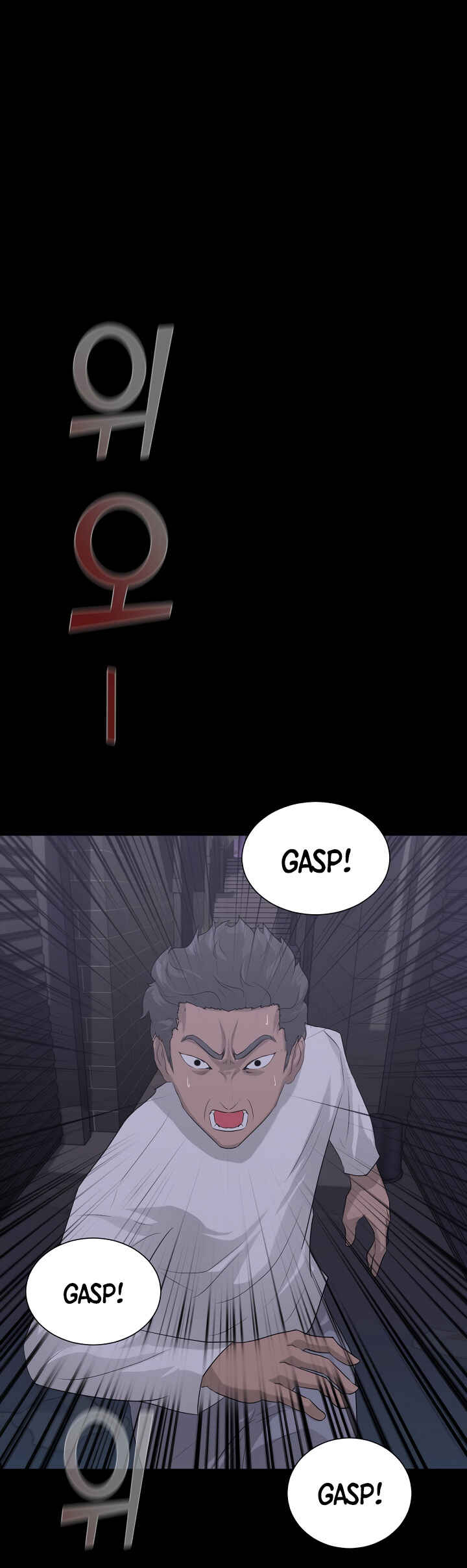 Chapter 11 - Page 5