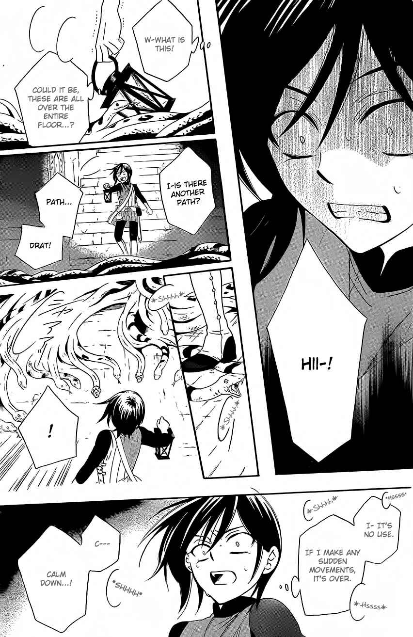 Chapter 64 - Page 17