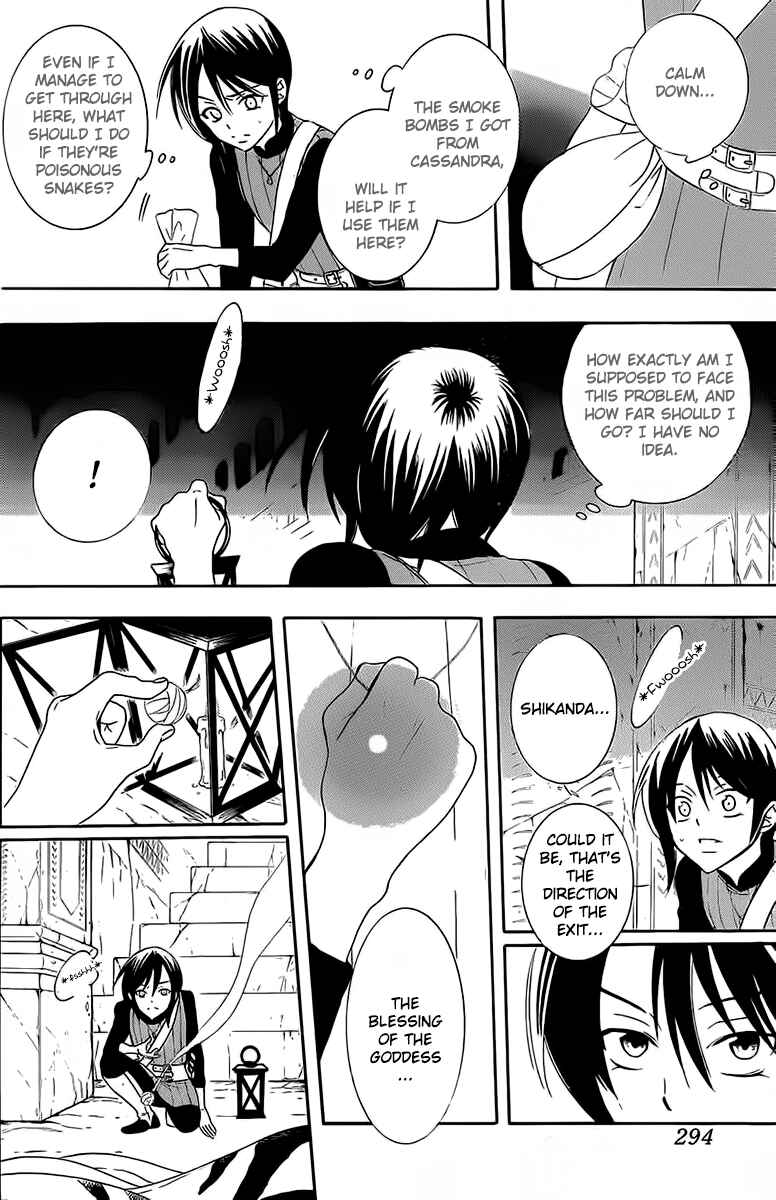 Chapter 64 - Page 18