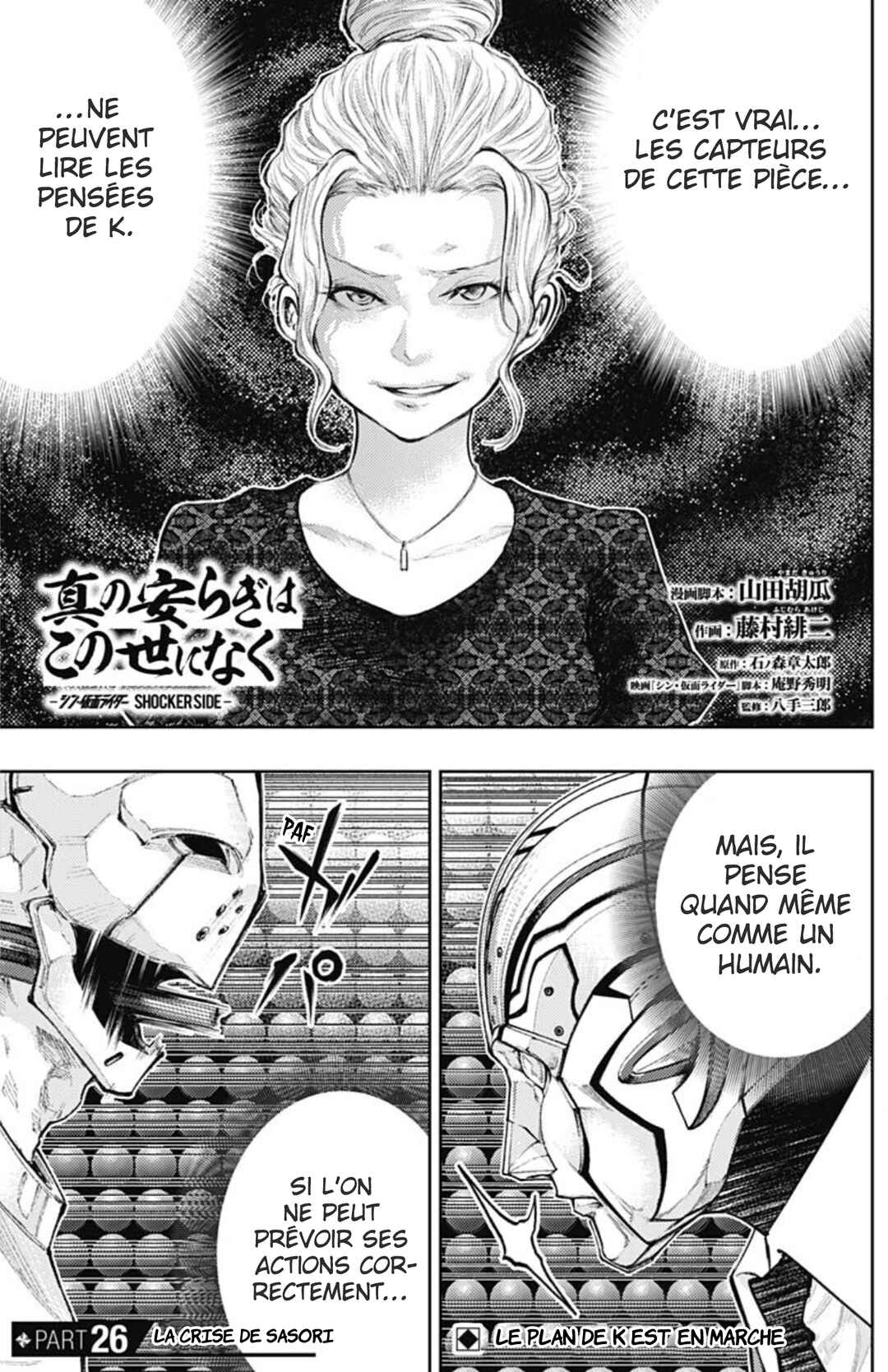 Chapter 26 - Page 1