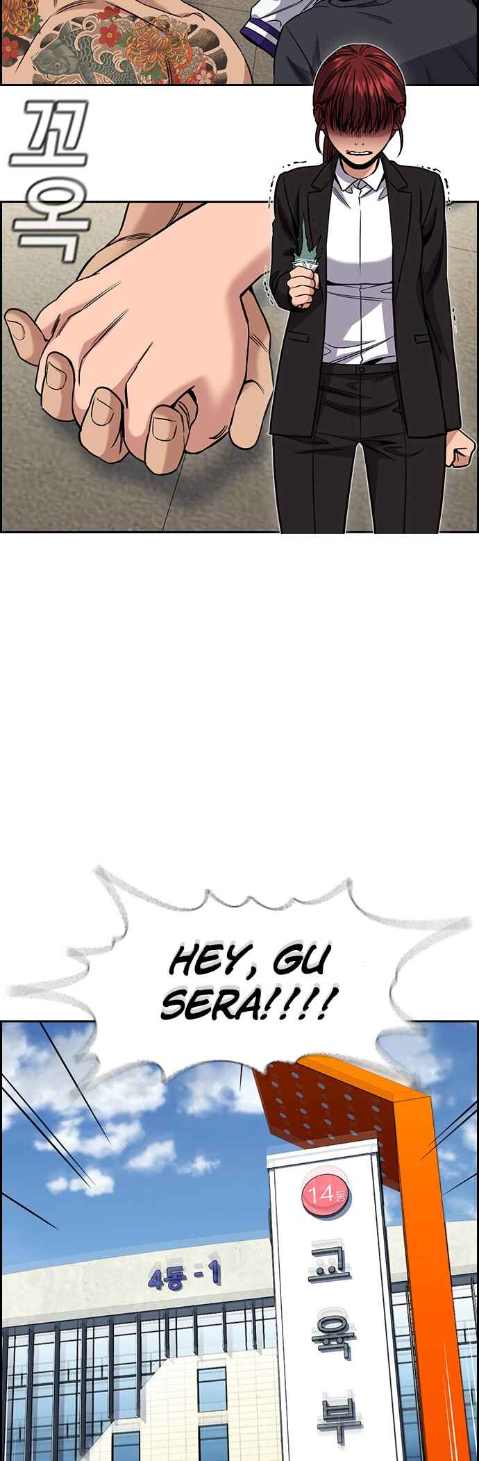 Chapter 141 - Page 11
