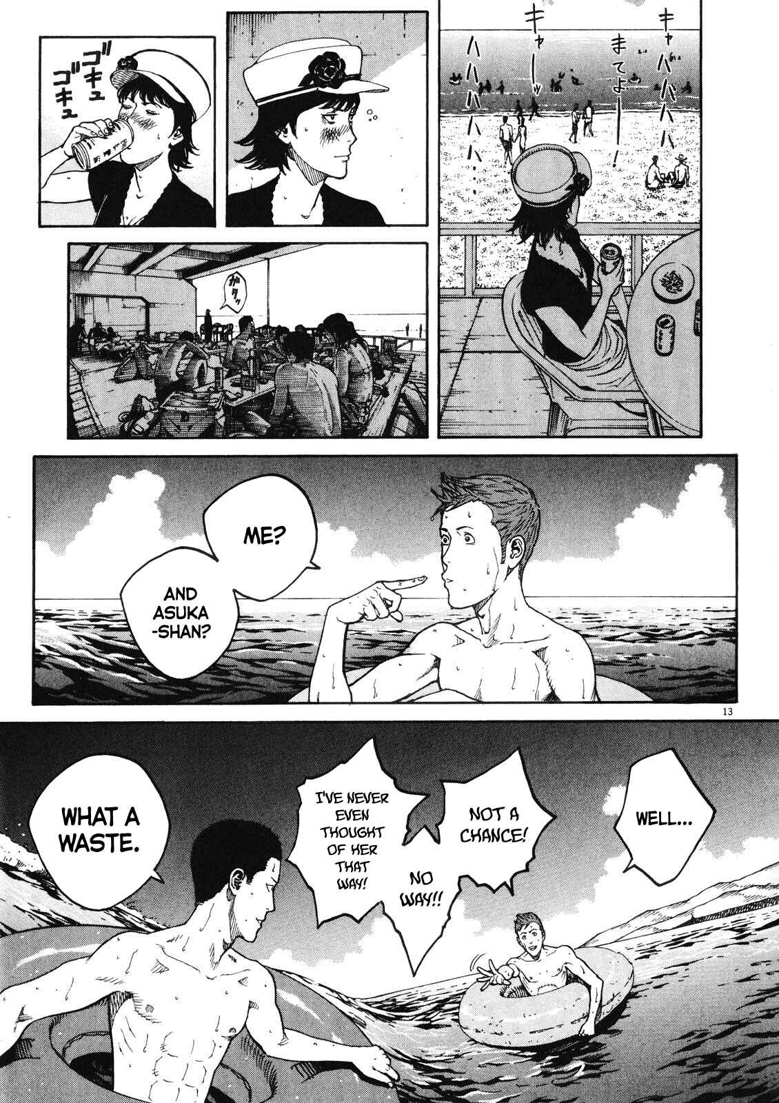 Chapter 72 - Page 13