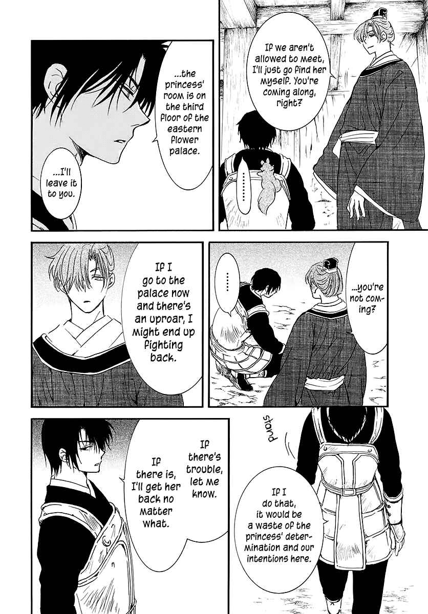 Chapter 187 - Page 13