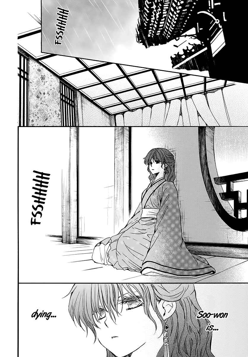 Chapter 187 - Page 23