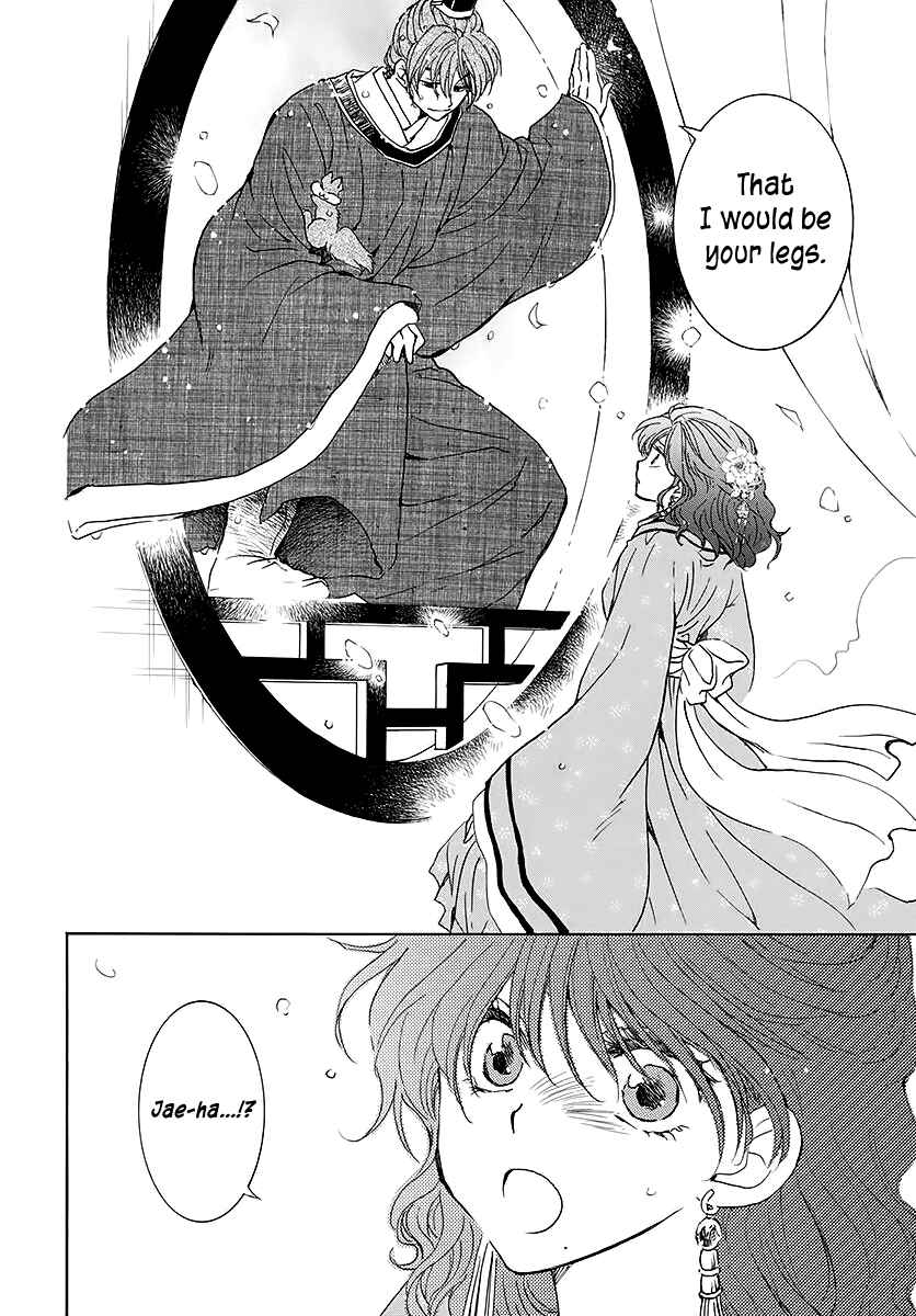 Chapter 187 - Page 25