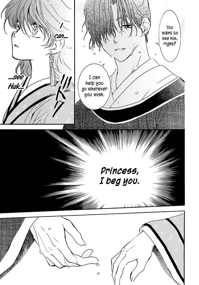 Chapter 187 - Page 28