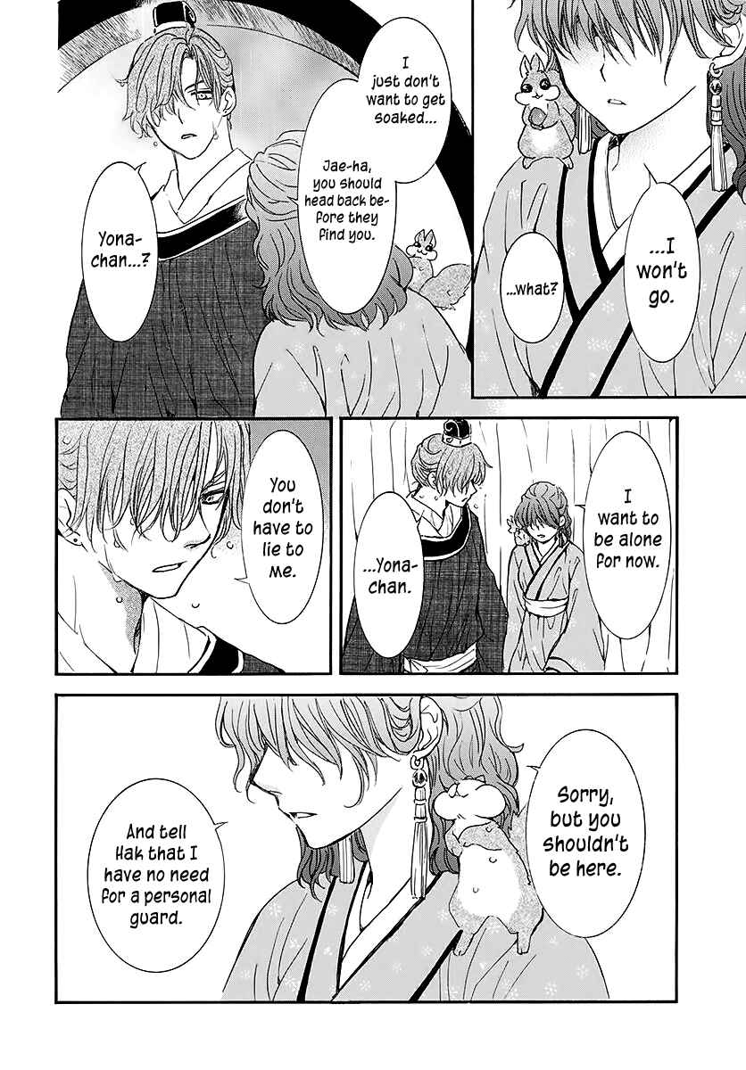 Chapter 187 - Page 29