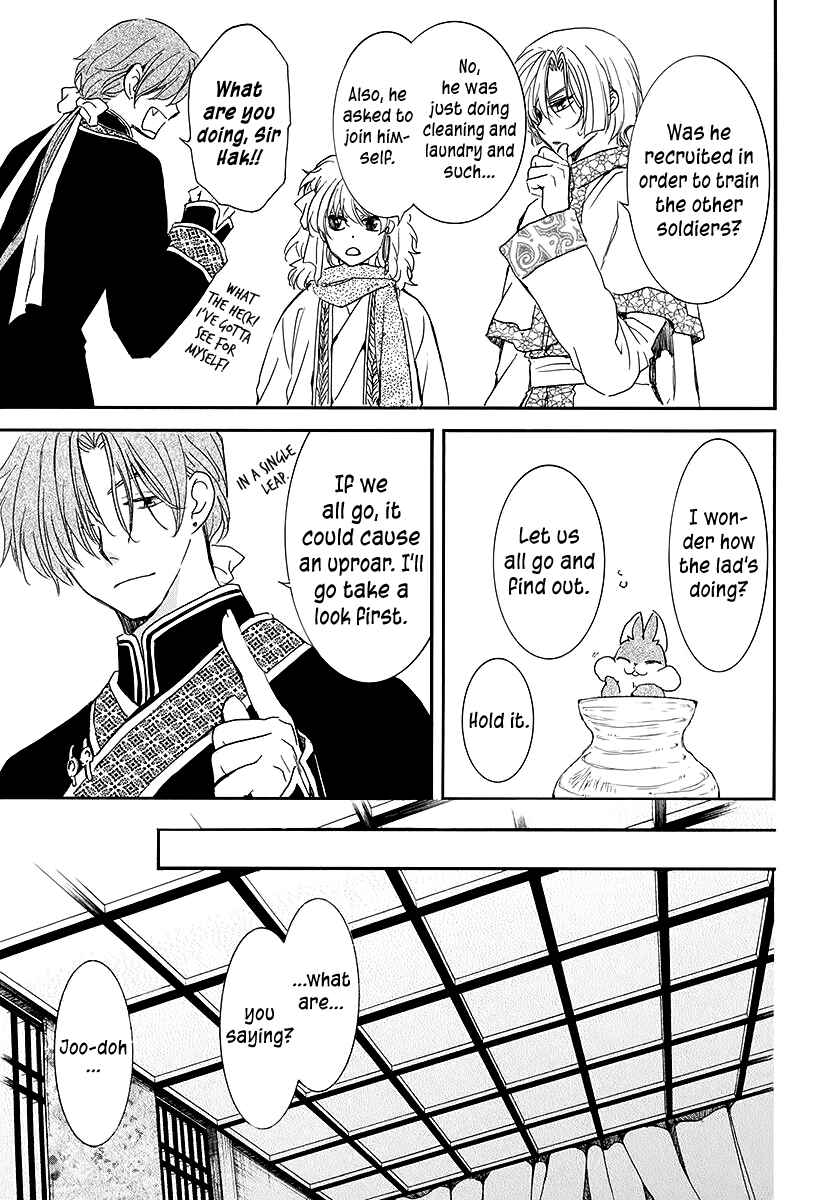 Chapter 187 - Page 6