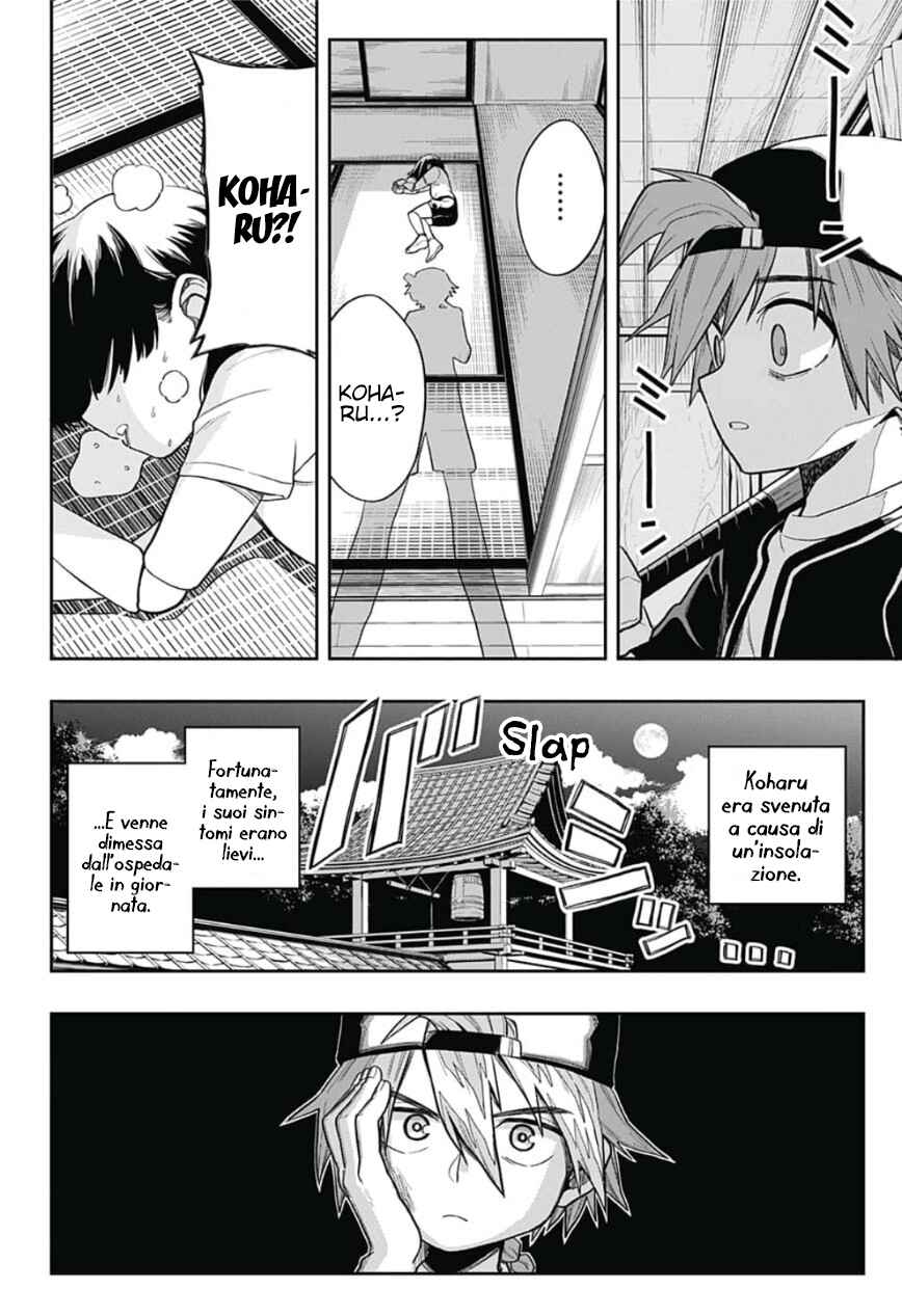 Chapter 1 - Page 23