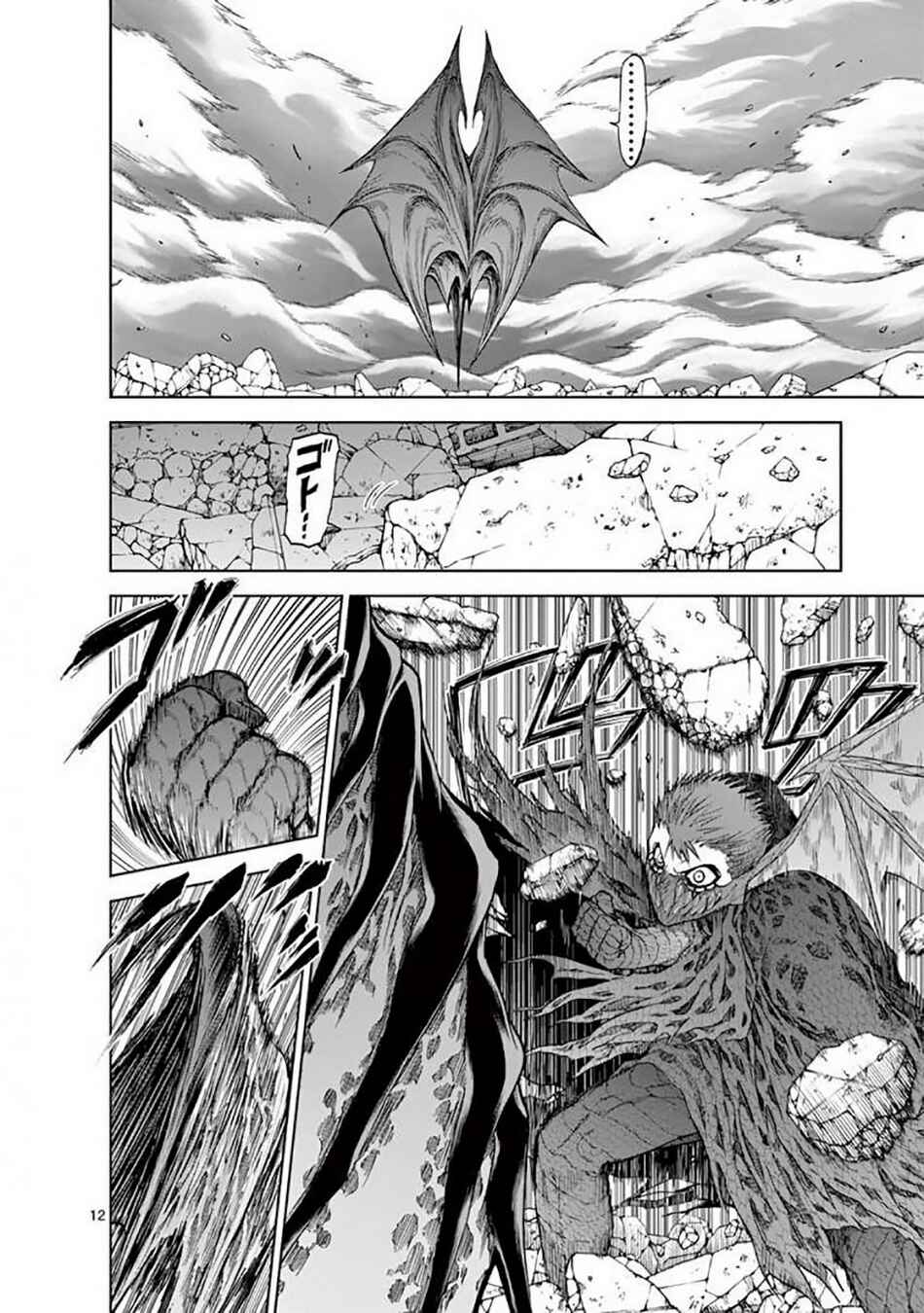 Chapter 30 - Page 16