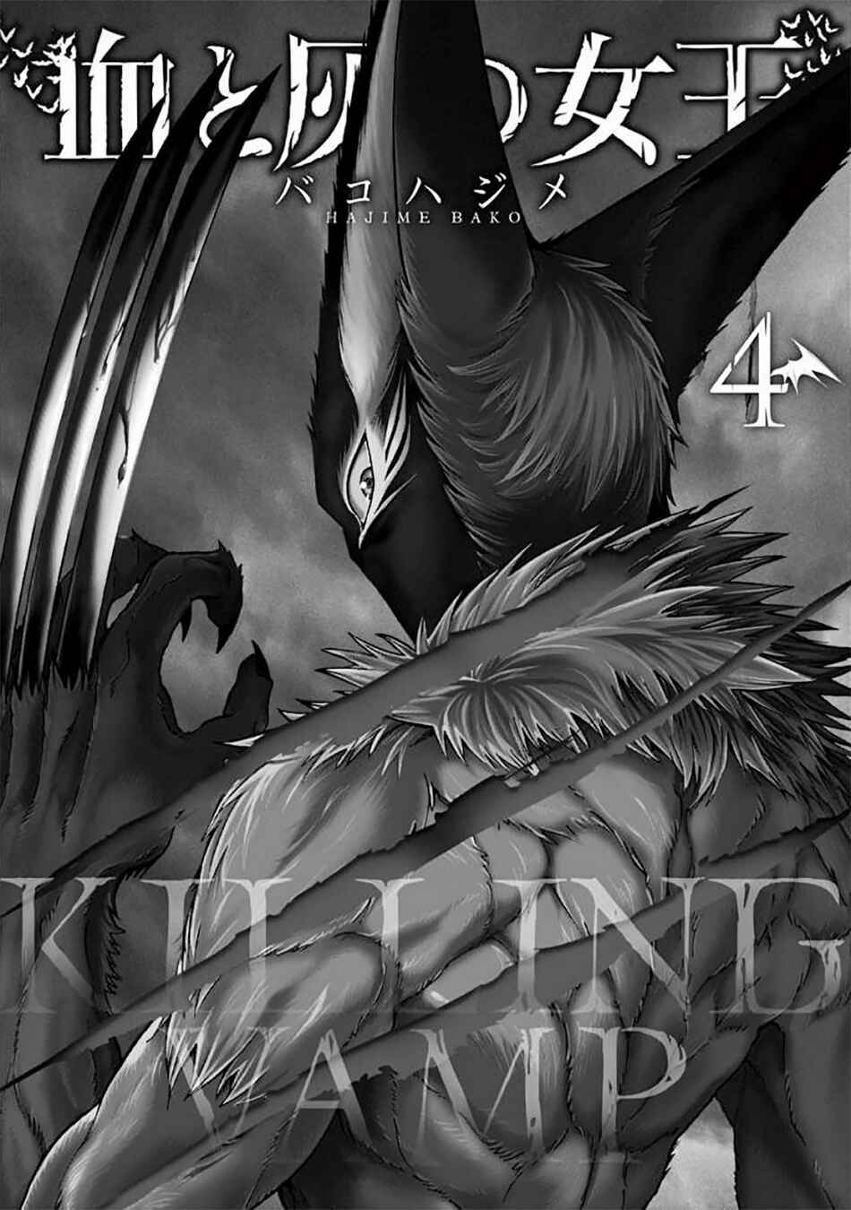 Chapter 30 - Page 3