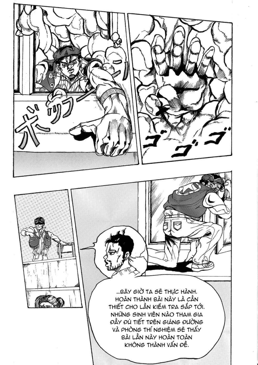 Chapter 1 - Page 12