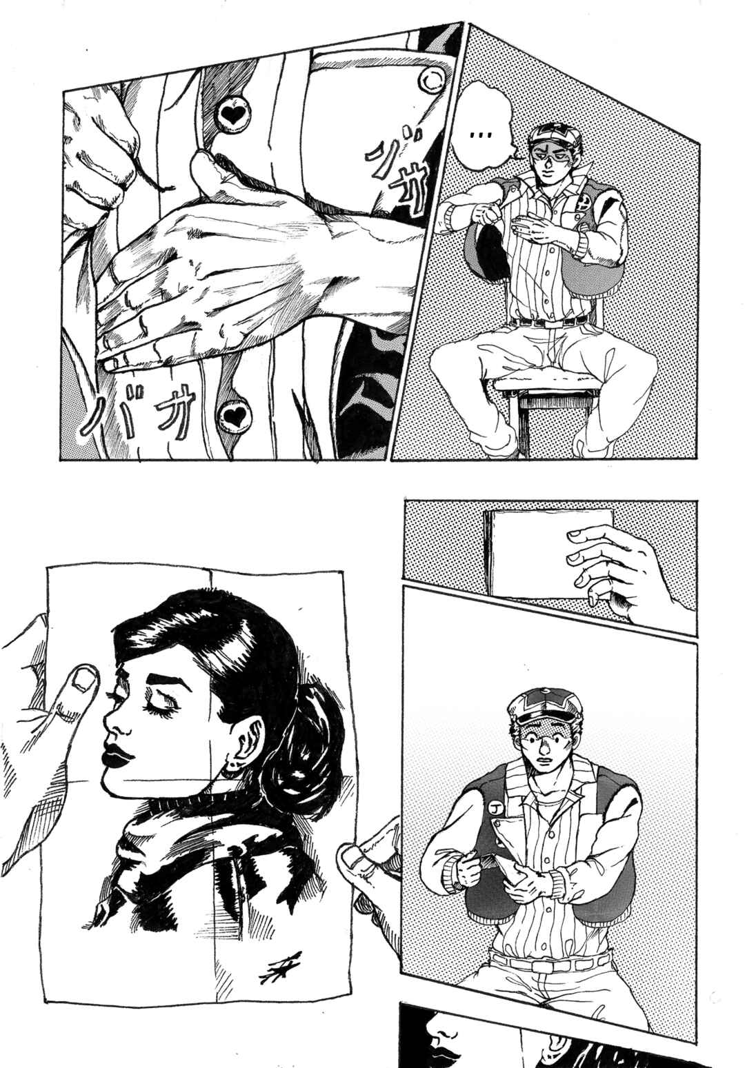 Chapter 1 - Page 13