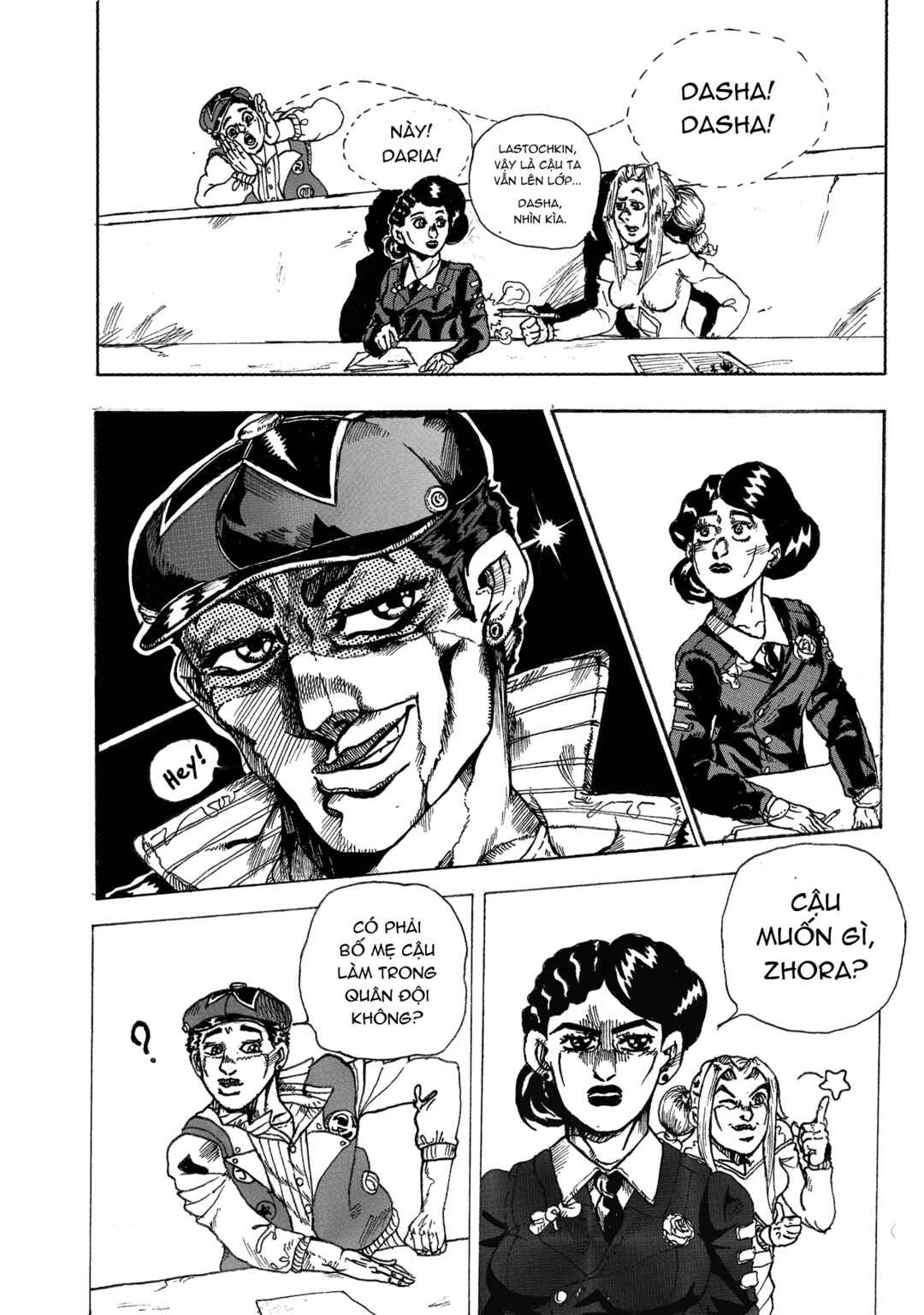 Chapter 1 - Page 15