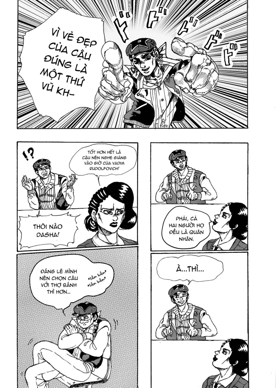 Chapter 1 - Page 16