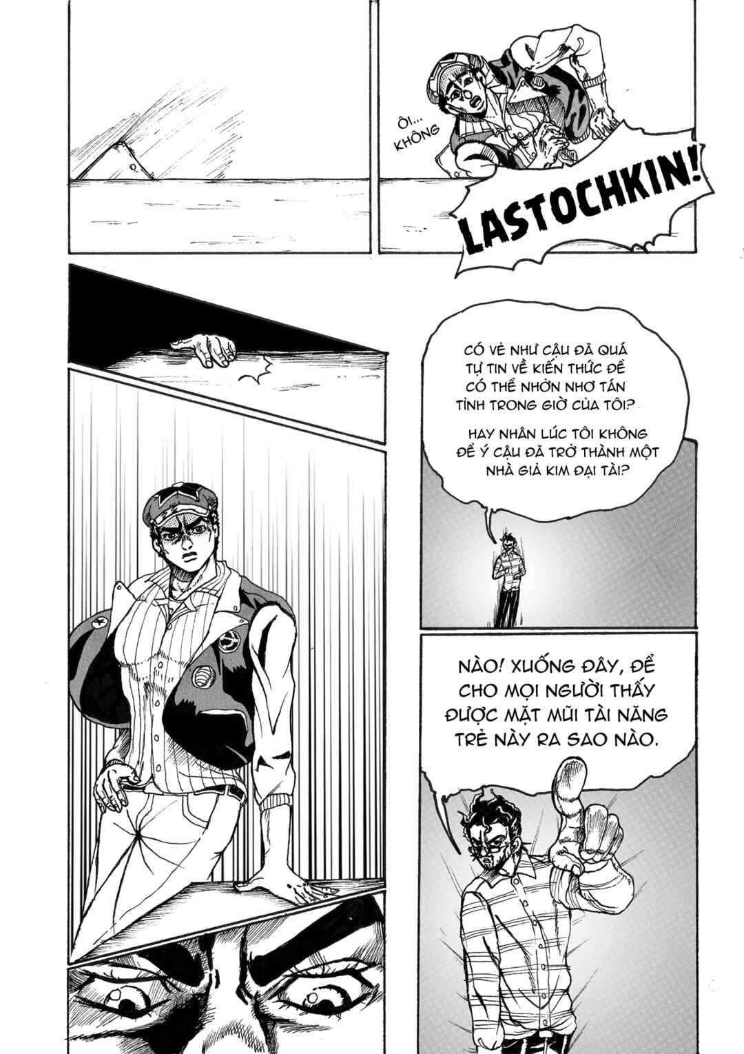 Chapter 1 - Page 21